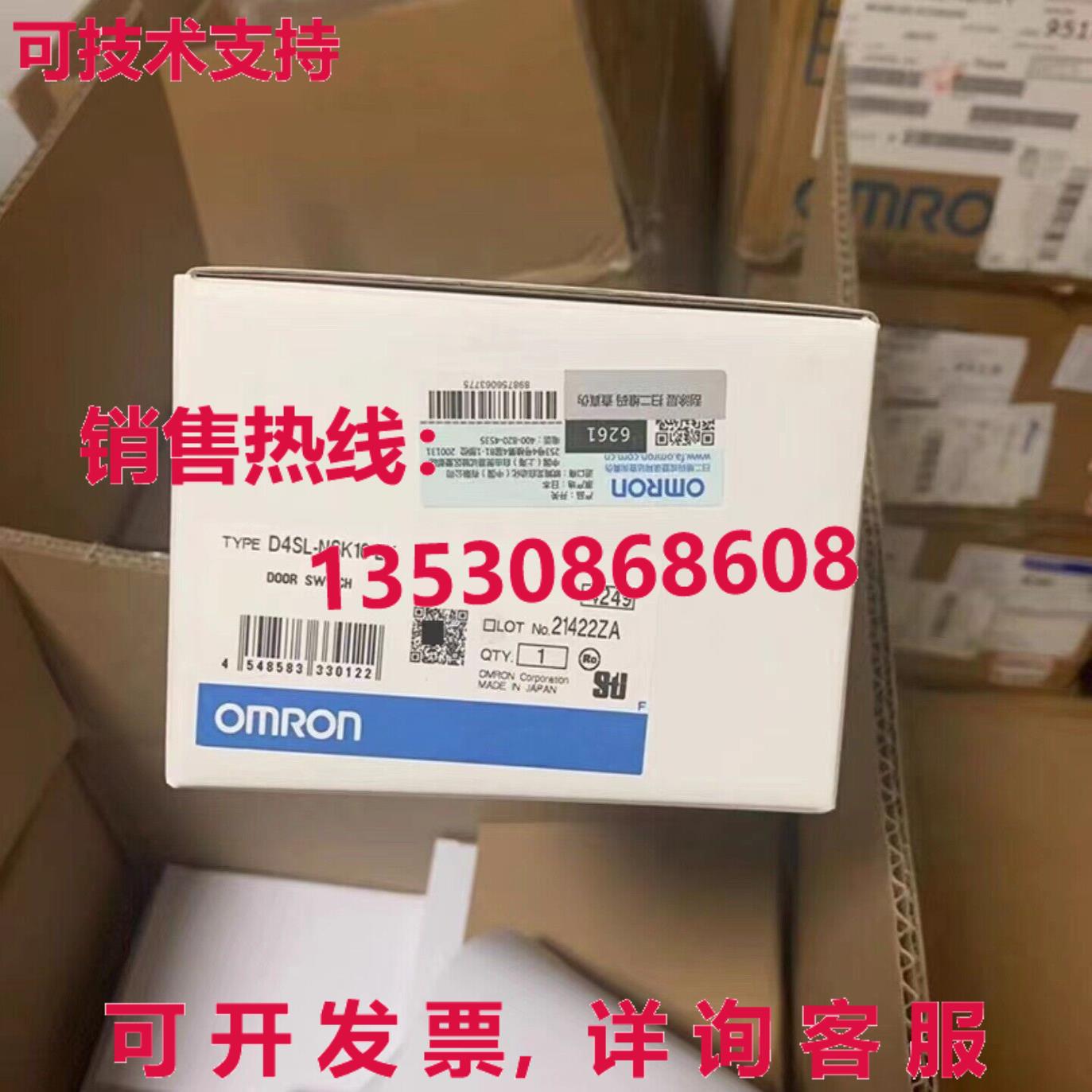 供应原装D4SL-NSK10-LK D4SLNSK10LK安全门开关