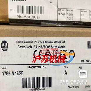 1756 现货 M16SE