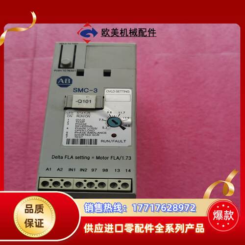AB罗克韦尔软启动150-C16NBR，拍摄，要的议价