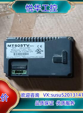 原装威伦通触摸屏MT505TV现货议价出MT505TV议