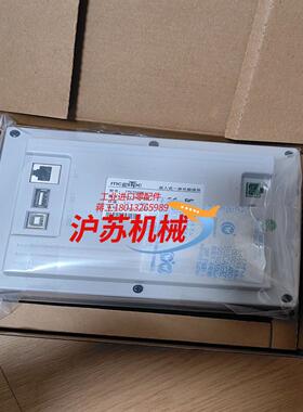 昆仑通态 TPC7032ki