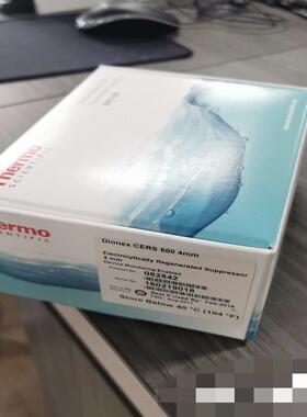 【全新】赛默飞Thermo离子色谱抑制器，货号082542，