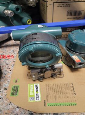 【环球】ejx118 dm变送器 新款eja 压力变送器