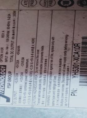 3Y工业电源YH-5301C  YM-2301H模块。这是模