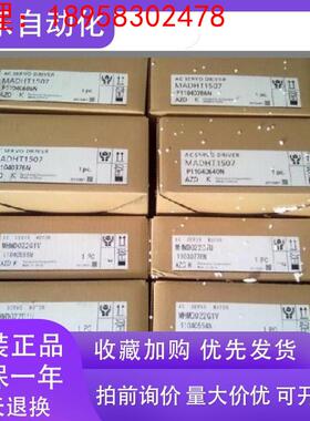 MSMA5AZA1F伺服电机全新，质保一年，欢迎询价。