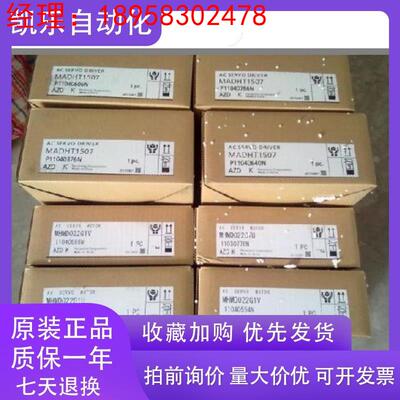 MSMA5AZA1F伺服电机全新，质保一年，欢迎询价。