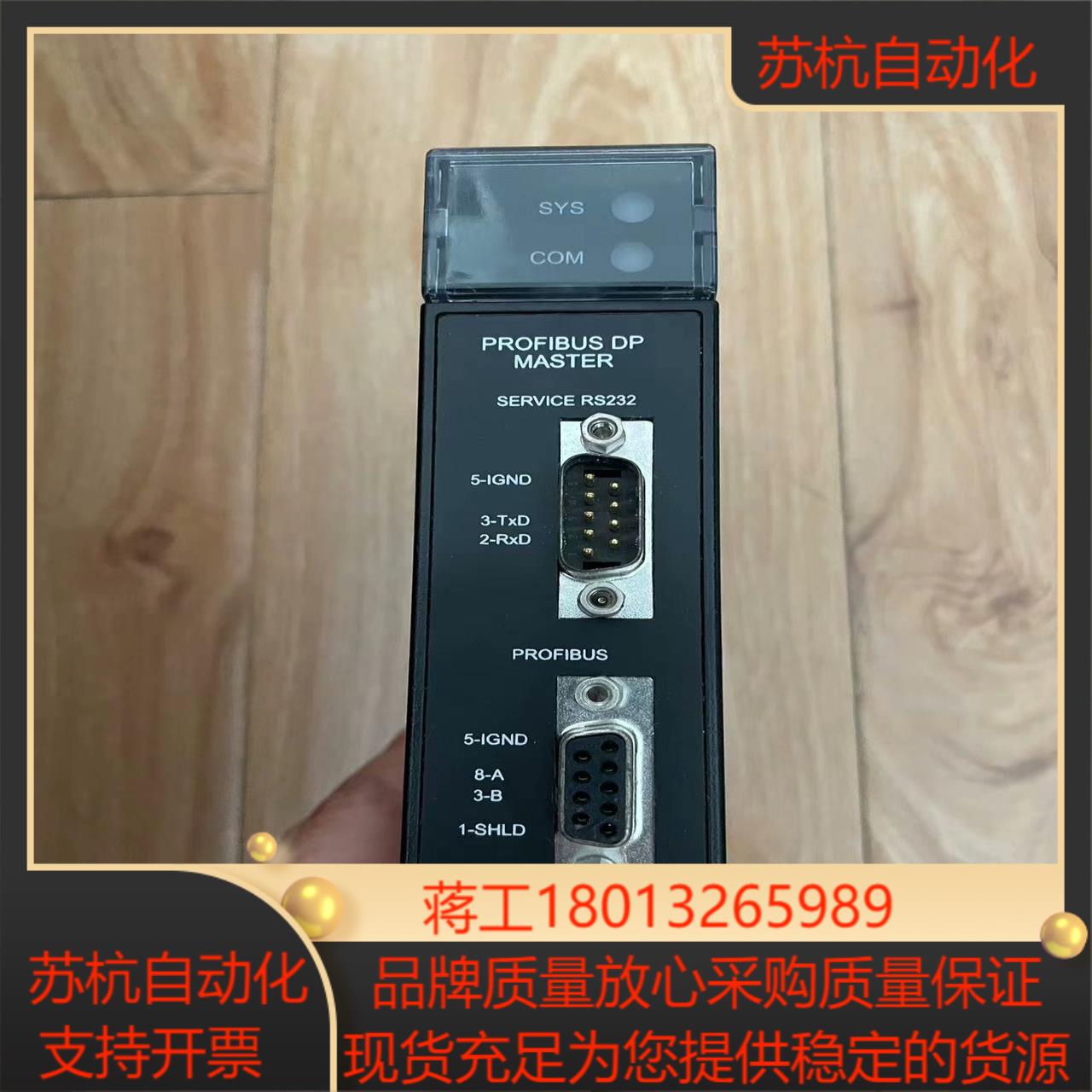 GE Profibus主站模块IC693PBM200功能