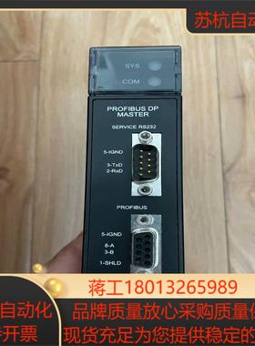 GE Profibus主站模块IC693PBM200功能