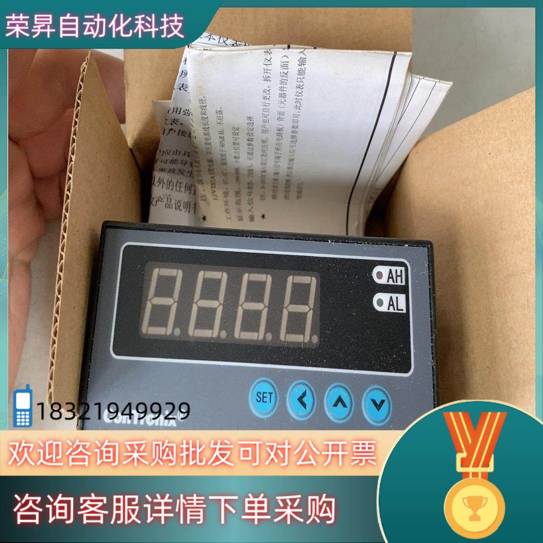 现货CH6智能数显仪表 温控仪 Contronix 昆仑天辰