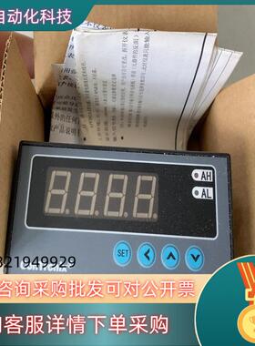 现货CH6智能数显仪表 温控仪 Contronix 昆仑天辰