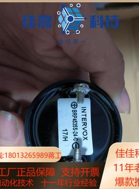 Intervox BRP4535S-24-C