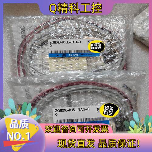 现货ZQ1101U-K15L-EAG-00 全新原装SMC真