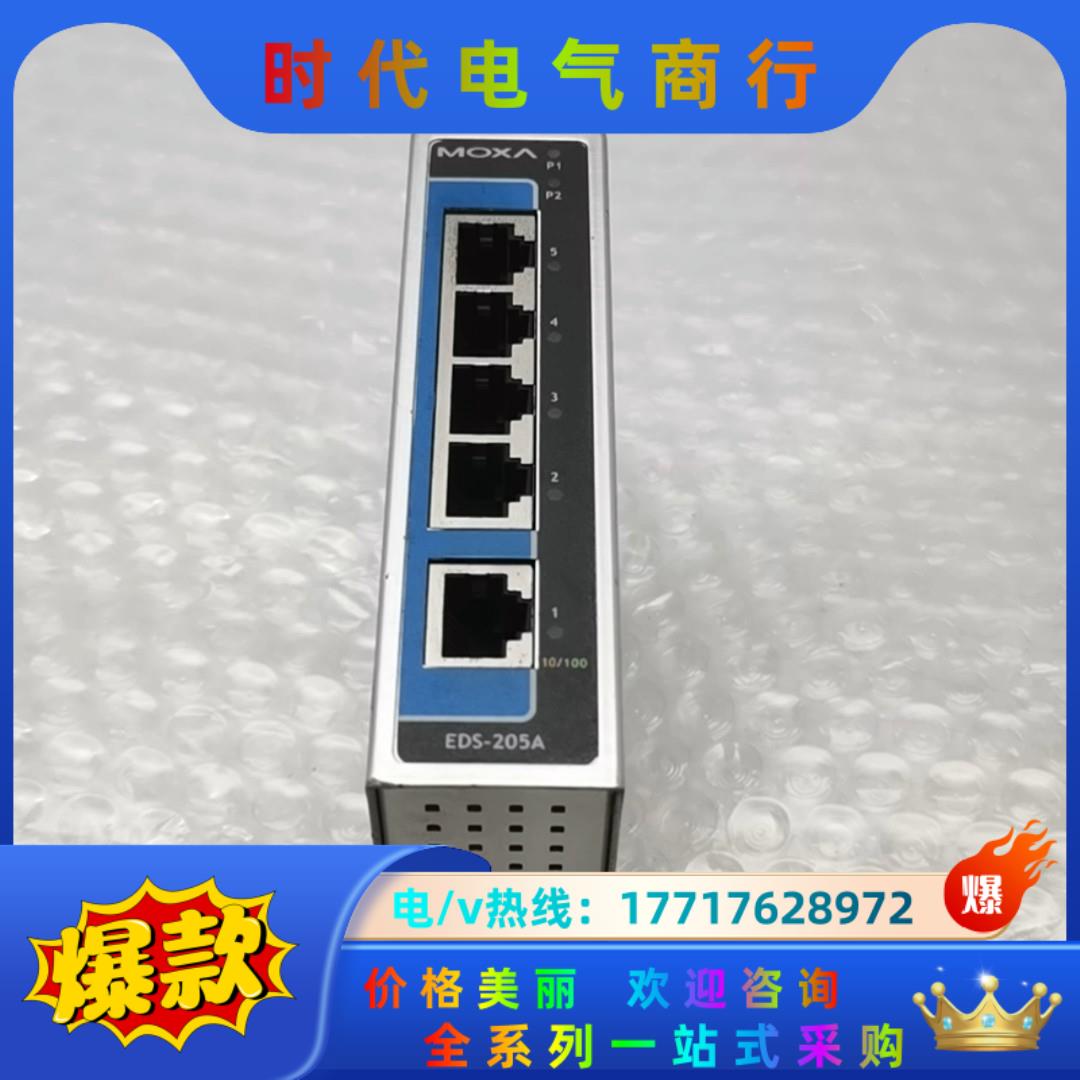 EDS-205A MOXA摩莎非网管型工业以太网交换机 2.议价