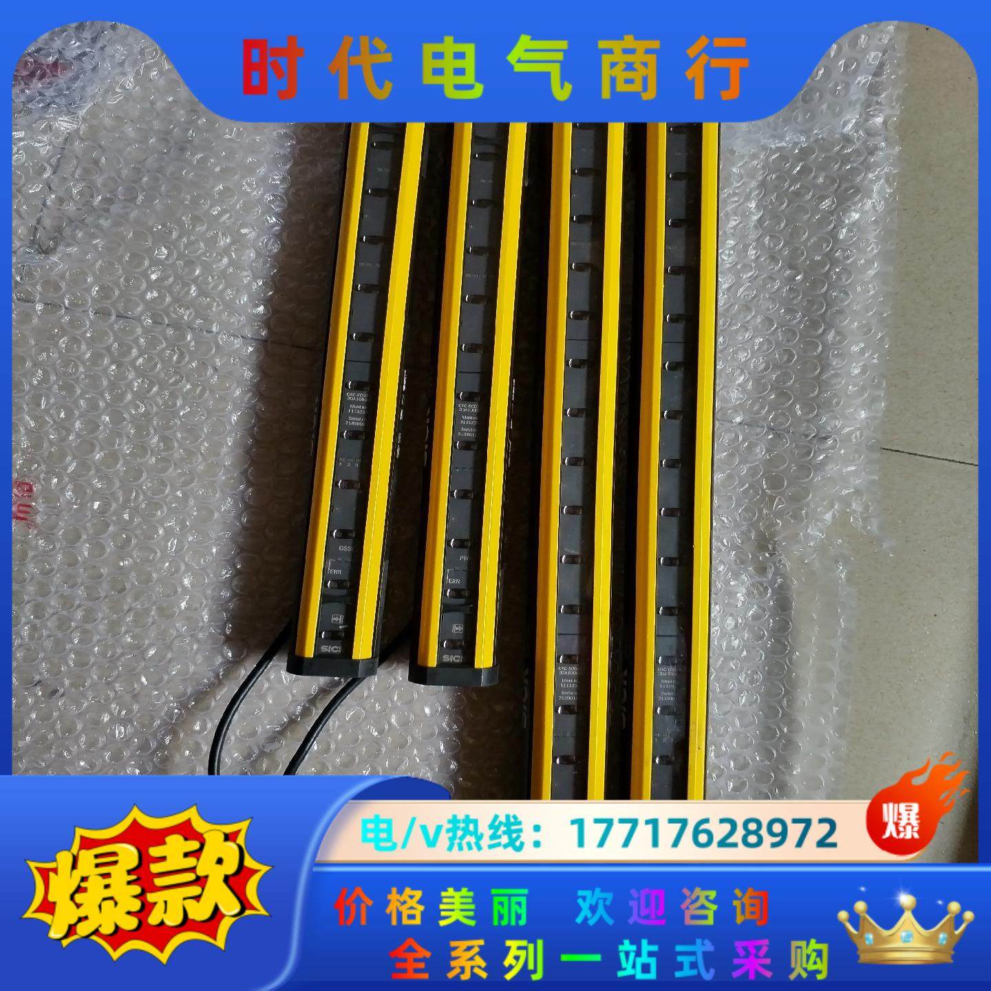 德国SICK西克光栅型号C4C-EC03030A10000，议价