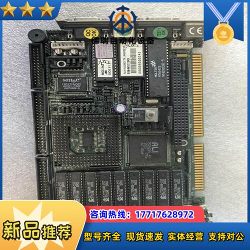 MSC-242R4M3 E13 神达工控主板成色好议价