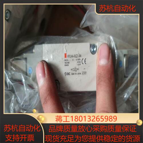 原装SMC电磁阀议价