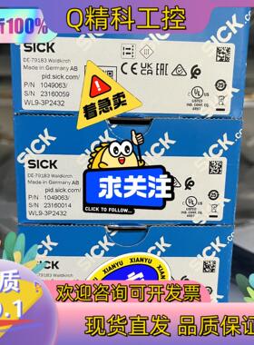 SICK/西克 传感器型号WL9-3P2432保