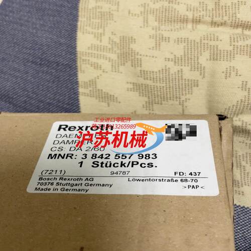 全新原装力士乐阻停器DA 260 3842557983单