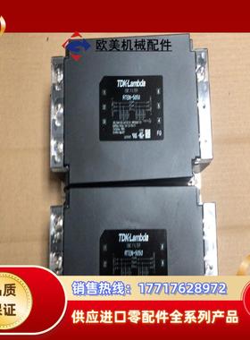 RTEN-5050  TDK-Lambda三相滤波器共有5只议价
