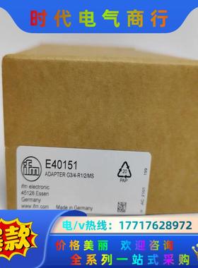 全新现货 原装易福门传感器  IFM E40151议价