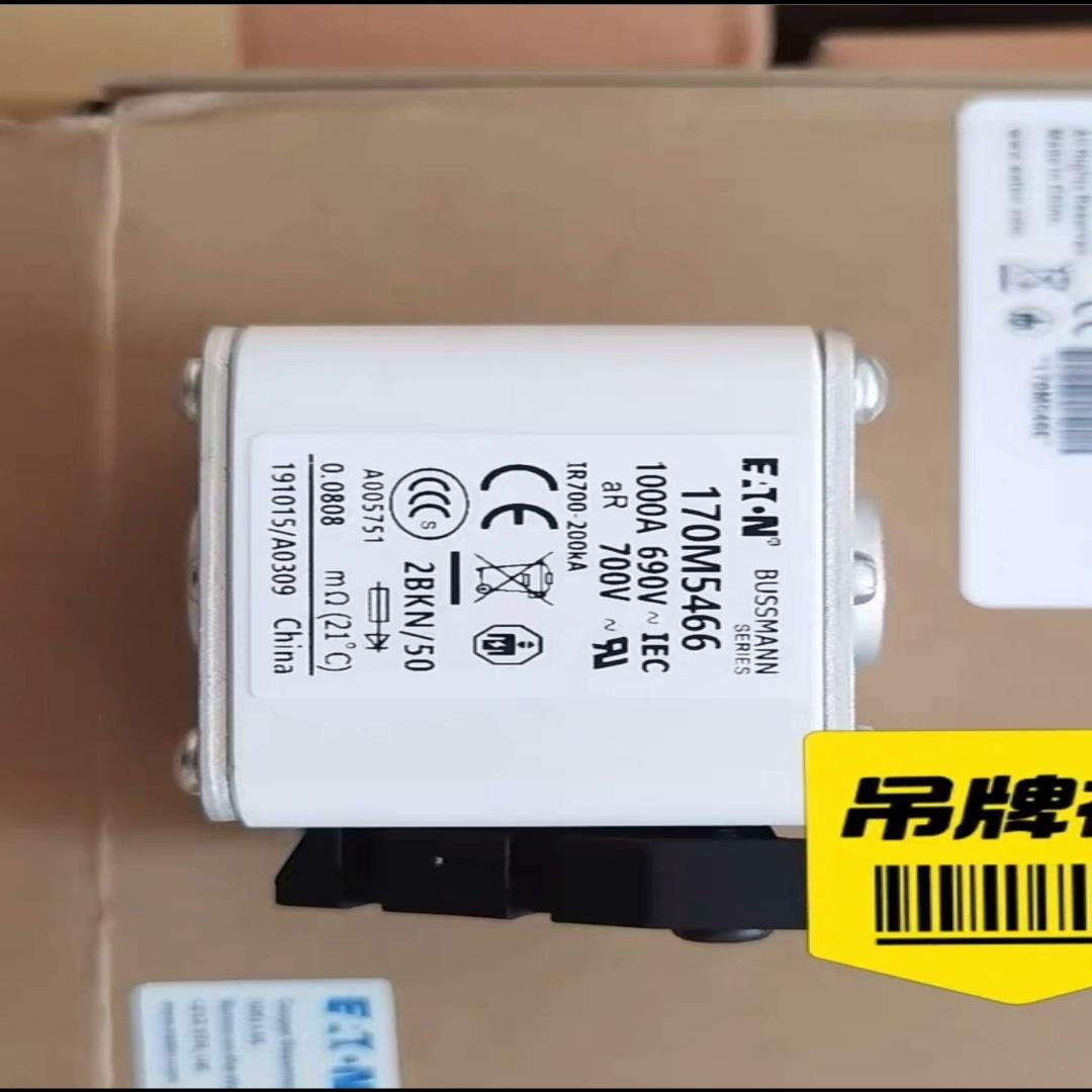 （设备配件）美国bussmann熔断器170M5466 1000A 型号