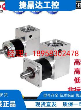 全优正精密直角行星齿轮减速机WPF PL60 80 120 伺服电机90°