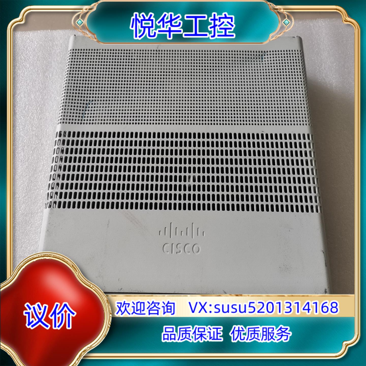 原装WS-C2960CX-8TC-L 8千兆电口2个千兆光千兆以议价