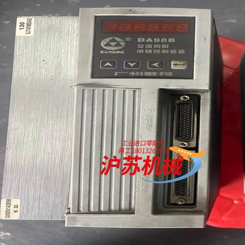 广数DA98B-25驱动器
