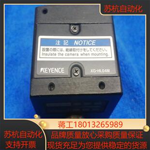 基恩士XG HL04M工业相机