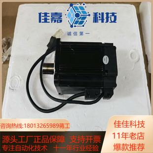 SS功能 雷赛伺服电机型号ACM8008M2H
