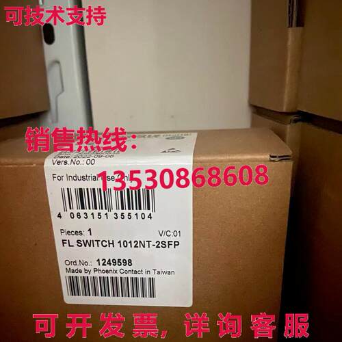 供应原装Phoenix Contact 1249598 FL SWITCH 1012NT-2SFP 模块