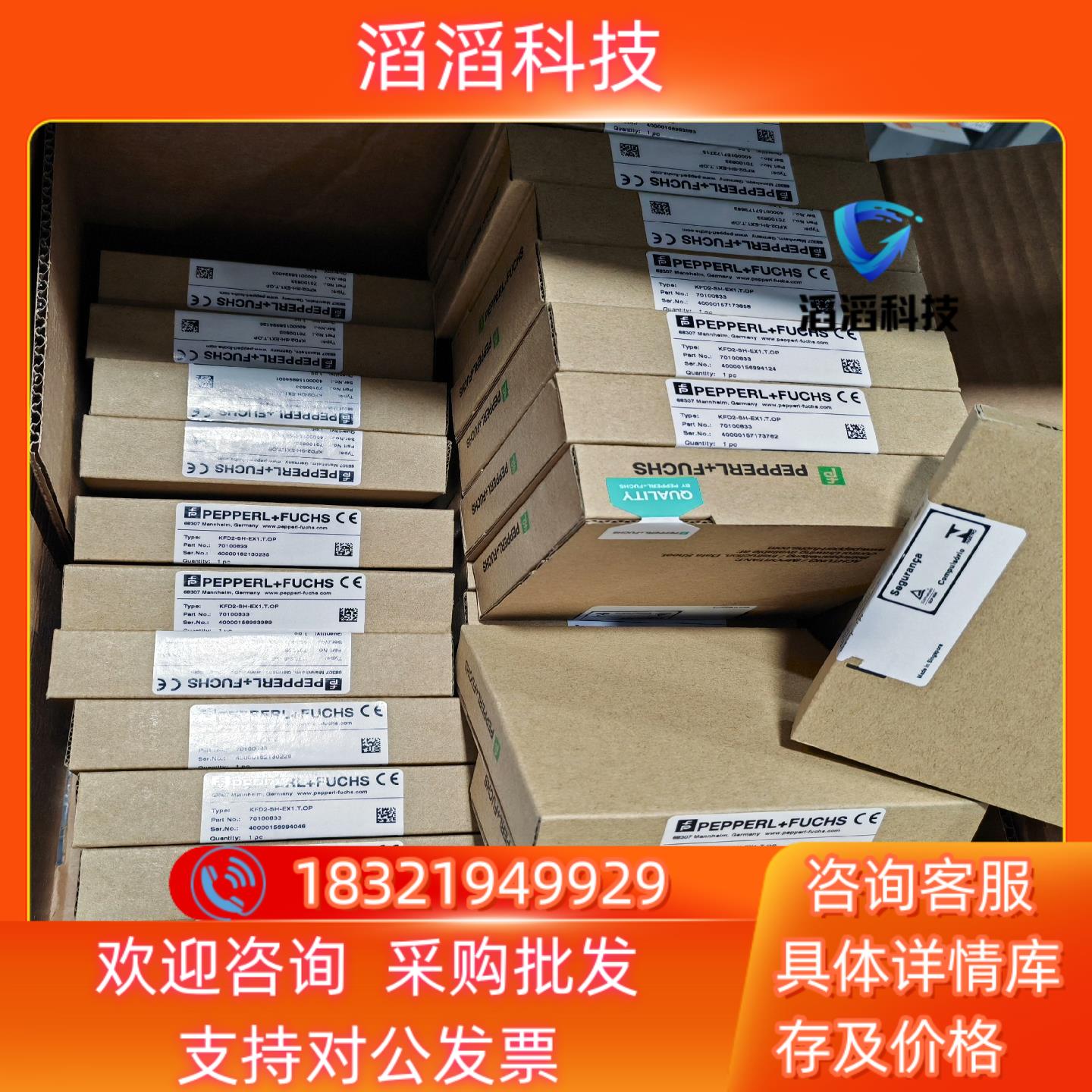 现货KFD0-RO-2   247196