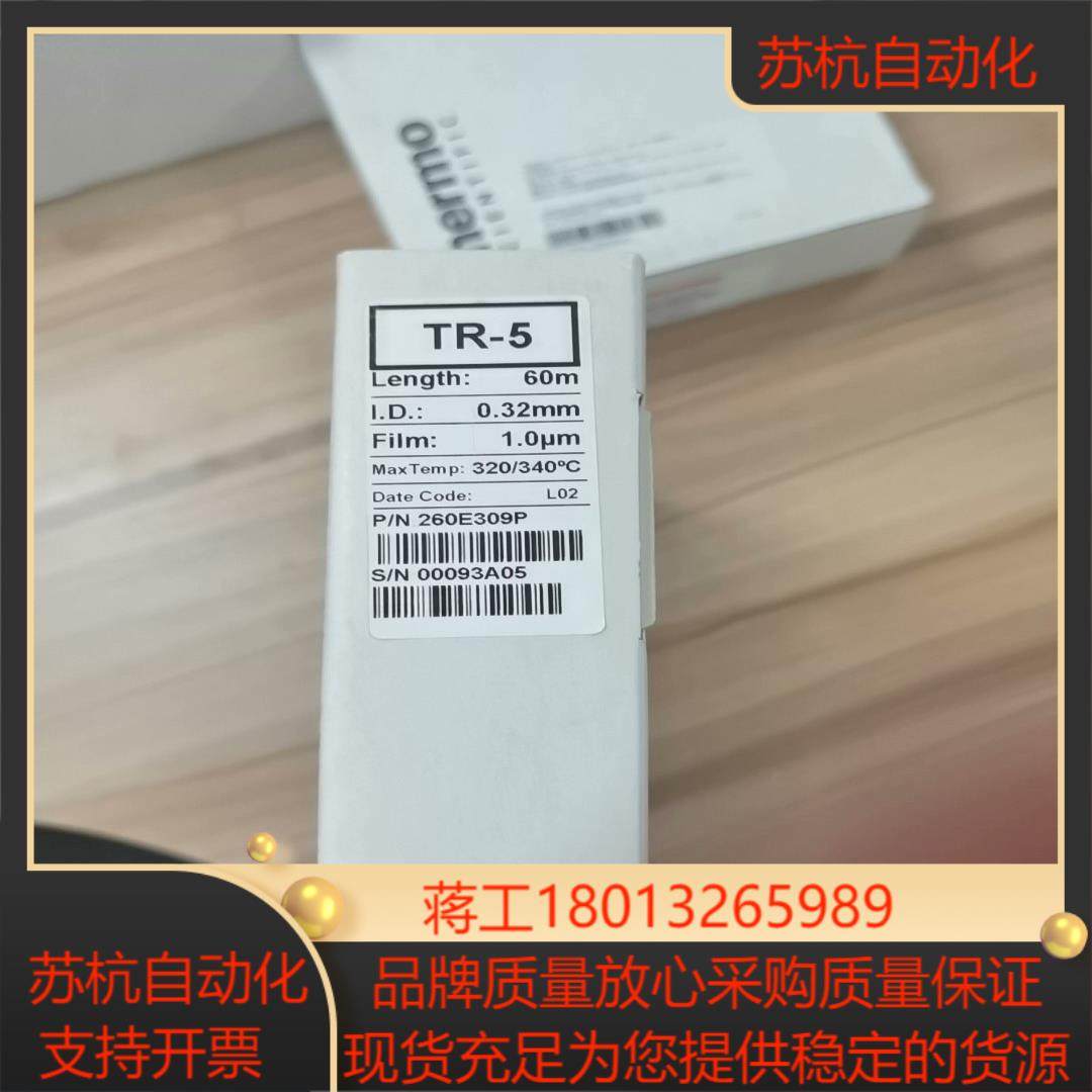 赛默飞色谱柱TR-560m02mm10um货号26,3C数码配件,隔离器/耦合器,淘宝优惠券,粉丝福利购,淘宝优惠卷