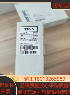 赛默飞色谱柱TR-560m02mm10um货号26