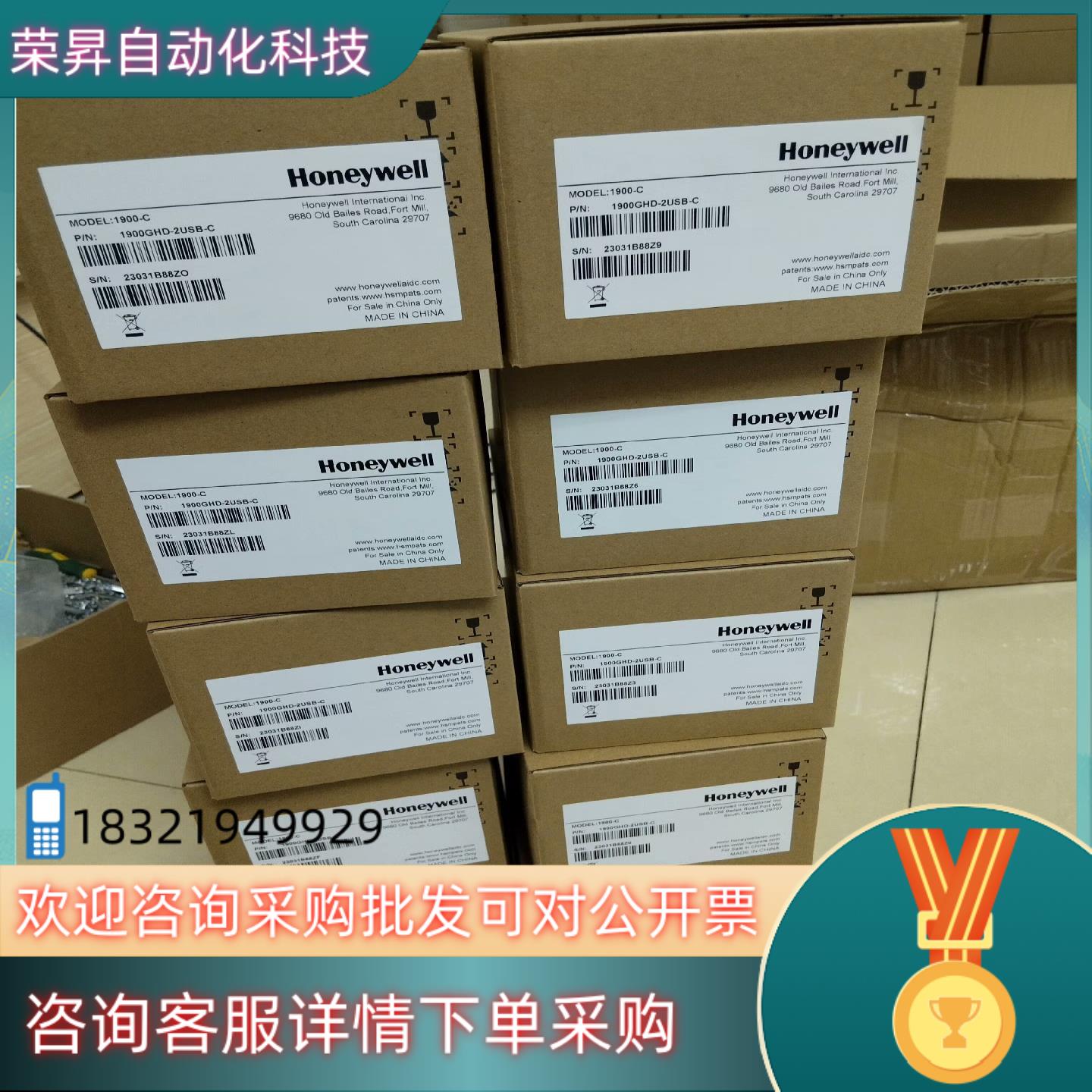 现货霍尼韦尔1900GHD-C有的联系我