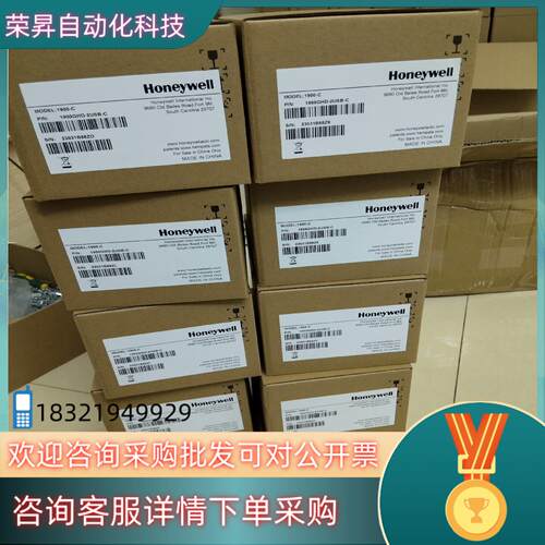 现货霍尼韦尔1900GHD-C有的联系我