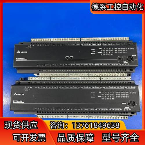 台达DVP60EC00T3，DVP60EC00R3