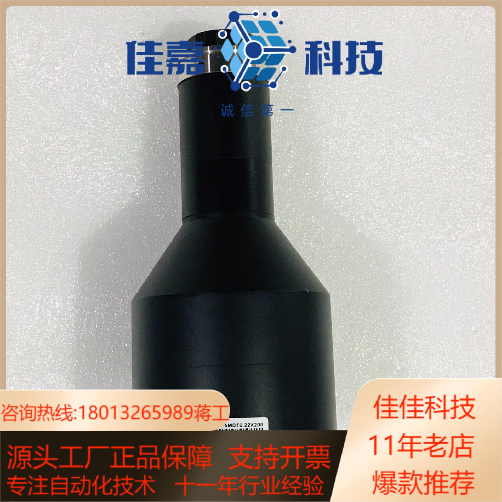 灿锐远心镜头 XF-5MDT0.22×200 0.22倍高清