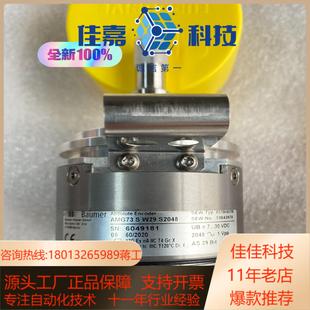 W29 器AMG73S S2048全 SEW编码 德国堡盟