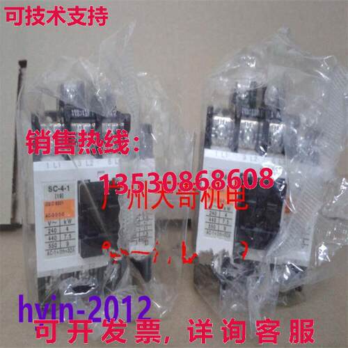 原装供应SC-4-1 AC220V AC110V 19A