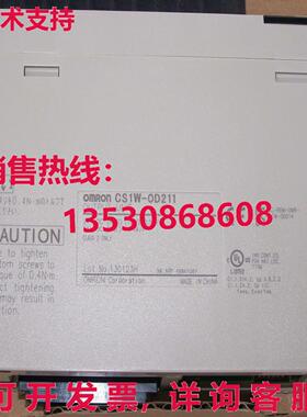供应原装CS1W-OD211 CS1WOD211可编程式逻辑控制器模块
