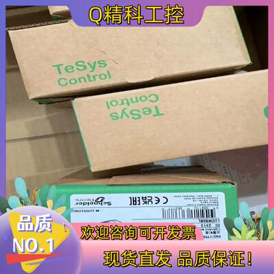 现货控制继电器LUCB05FU