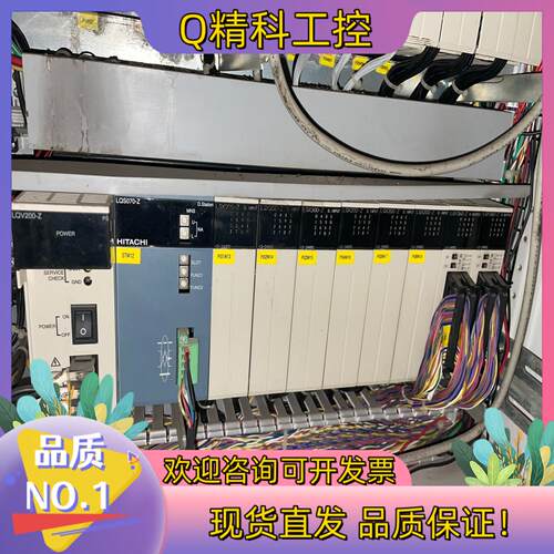 现货日立LQS070-Z