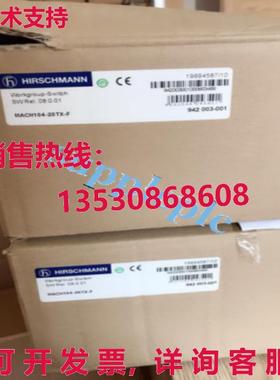 原装供应Hirschmann MACH104-20TX-F 工业开关