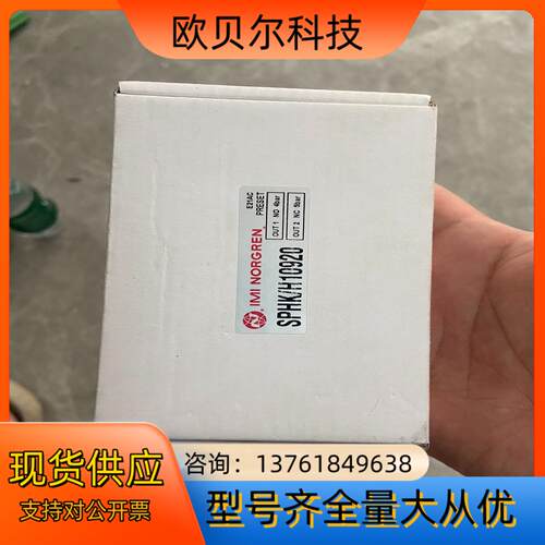 34D-P016G-DD1-AA诺冠NORGREN压力传感器
