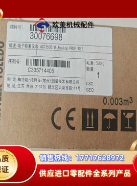 ACT350DI0 Analog PROF INET议价