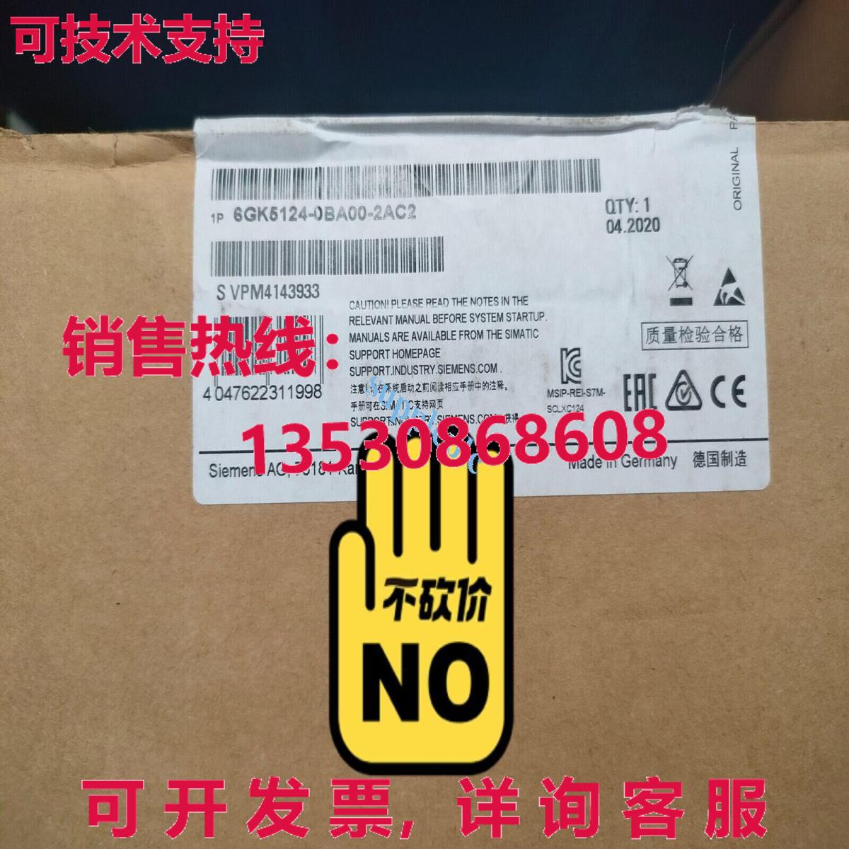 原装供应6GK5124-0BA00-2AC2