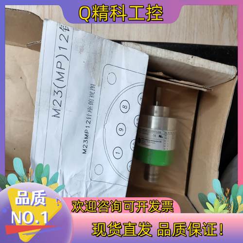 现货ELCO宜科编码器EAC58C10-GS6XTA-4096全