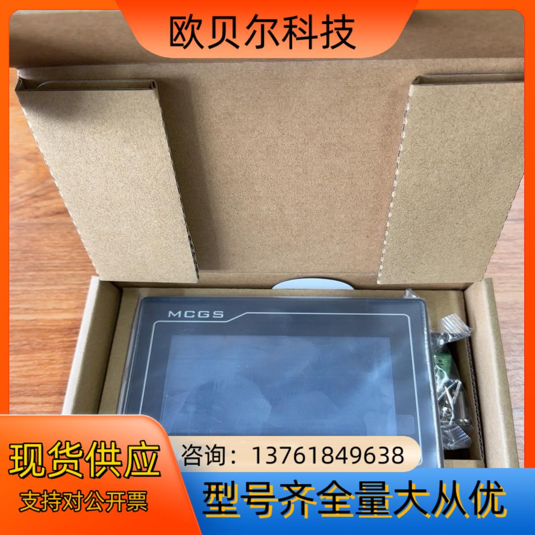 全新昆仑通态43寸触摸屏TPC4013EF 160