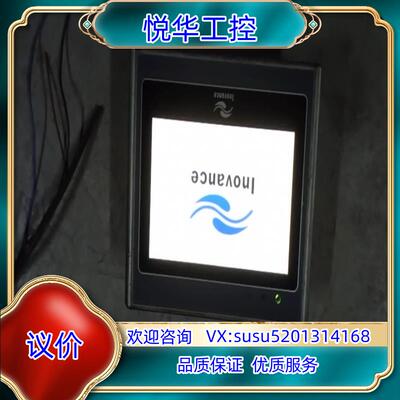 汇川触摸屏IT5043T，，成色如图，功能完好，10议价